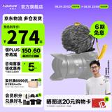 谛听 D4 Mini相机电容麦克风台式电脑手机直播主播专用收音专业会议 V-Mic D4 迷你 谛听（DEITY）