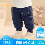 巴拉巴拉婴儿羽绒裤男童长裤女童裤子保暖裤宝宝高腰冬季 深蓝80821 80