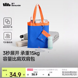 蕉下（beneunder）单肩包包女包折叠口袋包迷你手提包便携旅行包购物袋手提袋GP155