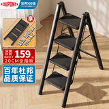 杜邦（DU PONT）梯子家用人字梯折叠梯多功能凳登高台阶小步梯【曜黑】四步