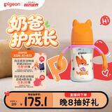 贝亲（Pigeon）迪士尼疯狂动物城PPSU双把手彩绘奶瓶240mL M号 3月+ 都市尼克