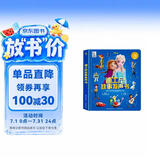 孩悦 迪士尼故事发声书疯狂动物城冰雪奇缘狮子王九色鹿玩具总动员灰姑娘手指点画原画有声书英文儿歌绘本故事机宝宝早教启蒙早教机儿童节礼物六一礼物迪士尼国际金奖电影 早教发声书 点读书