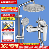 莱尔诗丹淋浴花洒套装 三功能淋浴器全铜主体龙头增压花洒全套LD6636