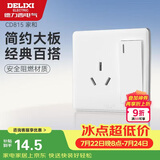 德力西（DELIXI）开关插座面板 CD815系列 一开单控三孔16A