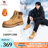 骆驼（CAMEL）马丁靴男王俊凯同款 复古大黄靴 户外工装徒步登山鞋 G122W7757TR 金黄色 (绒里) 39