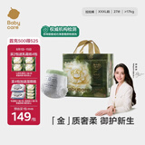 babycare金山茶花拉拉裤透气轻柔婴儿花苞裤尿不湿夏日尿布新老包装混发 3XL 1包 27片 【体重17kg以上】