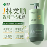 徽歌护发素柔顺干枯毛躁修复顺滑女士香蓬松发膜蛋白营养头发800ml