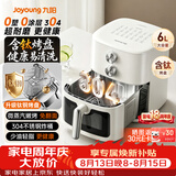 九阳（Joyoung）0涂层钛烤盘空气炸锅 家用免翻面6L多功能 全自动304不锈钢炸烤一体电炸锅蒸汽嫩炸VK-PR2506