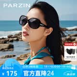 帕森（PARZIN）太阳镜女 复古大框时尚偏光太阳眼镜开车驾驶遮阳防晒墨镜送礼物 黑色【PZ6214】