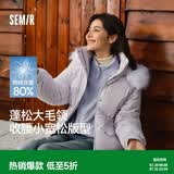 森马（Semir）羽绒服女中长款大毛领连帽显瘦2024冬新款工装风防风保暖外套 粉紫（白鸭绒）70028 S