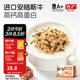 方广猪肉酥儿童拌饭肉松调料肉酥高铁高蛋白锌牛肉酥芝麻猪肉酥 高蛋白安格斯牛肉酥80g