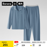 蕉内（Bananain）棉棉301H睡衣男女士纯棉吸湿速干情侣家居服长袖套装空调房夏季 【男士】牛仔蓝 XL