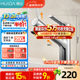 惠达（HUIDA）面盆抽拉水龙头冷热水龙头台盆浴室卫生间洗脸盆水池龙头台盆通用 三出水抽拉带上喷-KS7铬色