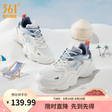 361°男鞋运动鞋夏季透气网面复古老爹鞋厚底增高云朵跑步休闲鞋子男款 【夏季网纱】羽毛白/氧气蓝 42