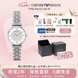 EMPORIO ARMANI阿玛尼手表女士欧美表满天星钢带石英镶钻女士腕表七夕礼物AR1925