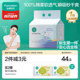 全棉时代婴儿一次性隔尿垫加大隔尿防尿垫成人老人护理垫L码45×60cm 20片