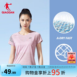 乔丹短袖女士t恤夏季透气速干跑步运动圆领T恤上衣 淡紫粉 -1224-透气速干 L 170