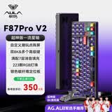 狼蛛（AULA）F87ProV2客制化无线机械键盘游戏电竞专用  蓝牙/2.4G/有线三模连接gasket 办公键盘鼠标套装87键 F87ProV2超神版【流星轴】黑雾透+热升华