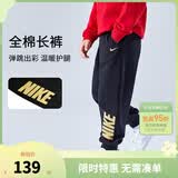 NIKE  耐克男女童纯棉针织长裤2026春季侧边大logo儿童运动裤 正黑色【春秋毛圈款】 150 /63 【建议身高140-152cm】