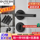 固特 GUTE静音门锁室内卧室分体锁磁吸锁黑色实木门把手通用房门锁具 E款静音锁+3片子母合页+门吸 左右方向通用