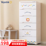 也雅床头柜 抽屉式收纳柜 玩具收纳柜储物儿童衣物玩具收纳柜 童话派对【38面宽6层】