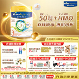 美素佳儿（Friso）港版皇家美素佳儿3段 (1-3岁) 幼儿配方奶粉800g*6罐/箱 HMO配方
