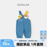 嘟嘟家【100%棉】儿童纯棉背带裤秋季男童牛仔裤女童裤子宝宝秋装 深蓝色 110