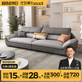 法莎蒂 轻奢科技布沙发北欧风客厅家用直排布艺乳胶网红风沙发 3.3米双+双+贵妃榻 70%选择乳胶海绵坐垫(科技布)