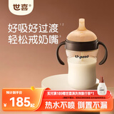 世喜吸管奶瓶1岁以上1-3岁通用直饮杯2宝宝婴儿ppsu300ml带重力球手柄