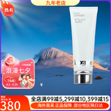 莱珀妮（La Prairie）莱伯妮反重力 眼霜套装蓝鱼子精华 洗面奶 面霜 粉蓝爽肤水 柔和泡沫洁面膏 125ml