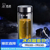 希诺抗菌玻璃杯双层防烫办公车载水杯男高档泡茶杯子XN-9303 360mL