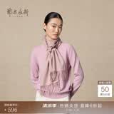 鄂尔多斯1980秋冬山羊绒保暖流苏羊绒水纹围巾180cm*30cm 土色-25 均码