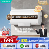 华帝【一级能效TOP1】DDF60-i14105 60升电热水器2200W水量增容出水断电镁棒免换以旧换 新上门安装