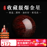 妍韵珠宝收藏级爆金星印度小叶紫檀单珠散珠男女款文玩佛珠檀香配件18mm