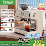 Barsetto百胜图二代2S带称咖啡机双加热意式商用全半自动家用奶泡电动现磨豆研磨一体机 米白色【双泵双加热+带秤接水盘】