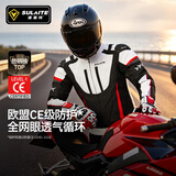 速莱特摩托车骑行服赛车服CE级防护防摔四季防风防水舒适男女通用机车服 【黑红白上衣】春夏款/循环透气系统/7件CE护具0602 XL【建议身高170-175CM / 体重70-80KG】