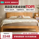 林氏家居全实木床北欧原木风1.8米x2米主卧室双人床架PK13A
