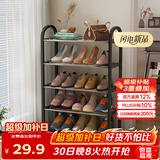 安尔雅鞋架门口多层简易鞋柜客厅宿舍出租房收纳架子 五层42cm