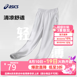 亚瑟士童装春夏季男女童舒适防蚊裤轻薄防晒裤百搭运动裤 1120浅灰色 170 cm