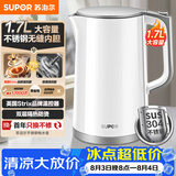 苏泊尔（SUPOR）1.7升大容量 家用电热水壶烧水壶开水壶电水壶煮水壶 304不锈钢无缝内胆 SW-17T12C