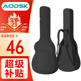 奥德斯克（AODSK）AB-G600吉他包双肩加厚琴包40寸41寸民谣电箱吉他手提通用 经典黑