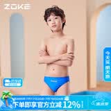 洲克（ZOKE）青少年儿童泳裤男中大童三角专业竞技训练舒适120626816 彩兰 12