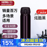 膳魔师（THERMOS）保温杯500ml男女士儿童保冷水杯子大容量伴手生日礼物JNL-JTB