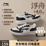 李宁浮舟丨板鞋男子26新款春夏透气增高经典休闲百搭运动鞋AGCW209