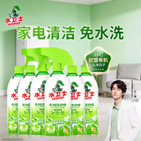 水卫仕冰箱清洁剂500g*6瓶除臭剂多功能清洁剂除味剂家电清洗