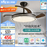 雷士（NVC）LED照明吊扇灯风扇灯客厅餐厅全光谱极简黑1级能效智控42寸48瓦