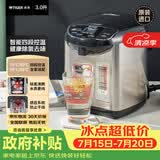 虎牌（TIGER）电热水瓶 智能控温 日本原装进口电热水壶 PDU-A30C 3L预约电水壶 黑色KZ