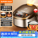 苏泊尔（SUPOR）电饭煲4-5人大容量5升球釜柴火饭电饭锅家用煲汤煮粥锅多功能智能预约微压电饭锅50FC733