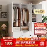 安尔雅衣柜简易组装衣橱简约出租房组合塑料收纳储物柜卧室单人衣柜