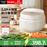 松下（Panasonic）【焕新补贴】Xtra零零煲青春版电饭煲不锈钢0涂层内胆不粘锅无涂层电饭锅4-5人家用煮饭4升容量 3.2L 【进口备长炭】DQ102